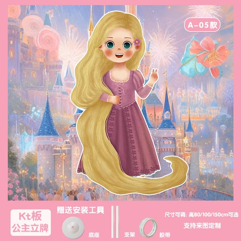A5-rapunzel cartel de pie-80cm