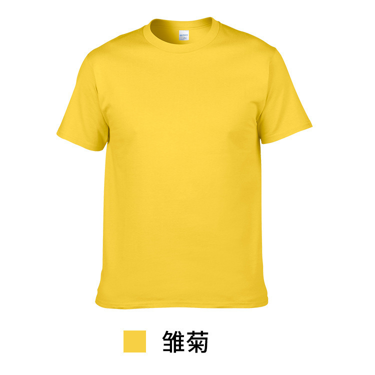 Giallo