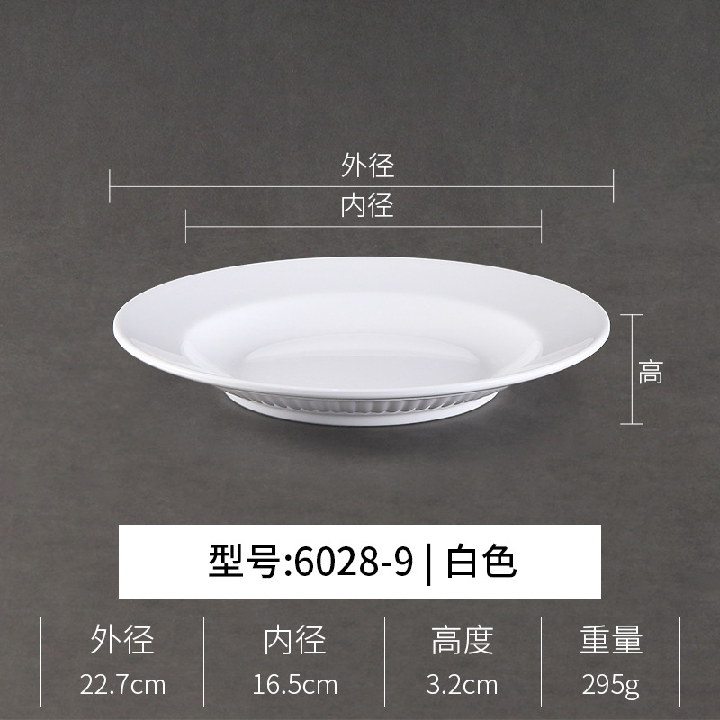 6028-9 สีขาว