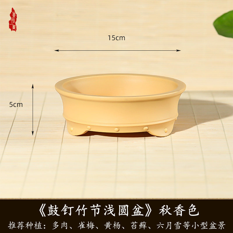 Resin-autumn fragrance-15cm5cm