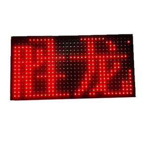 P10 Rotes Außen modul LED-Panel-Bildlauf bildschirm LED-Bildlauf anzeige - Product Image 3