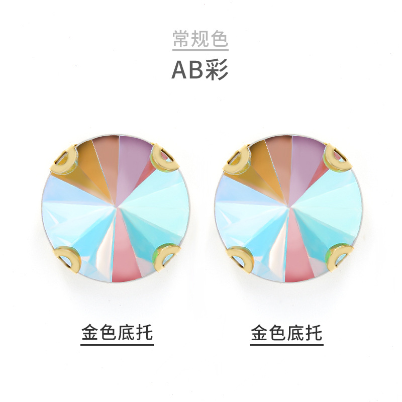 lotería AB