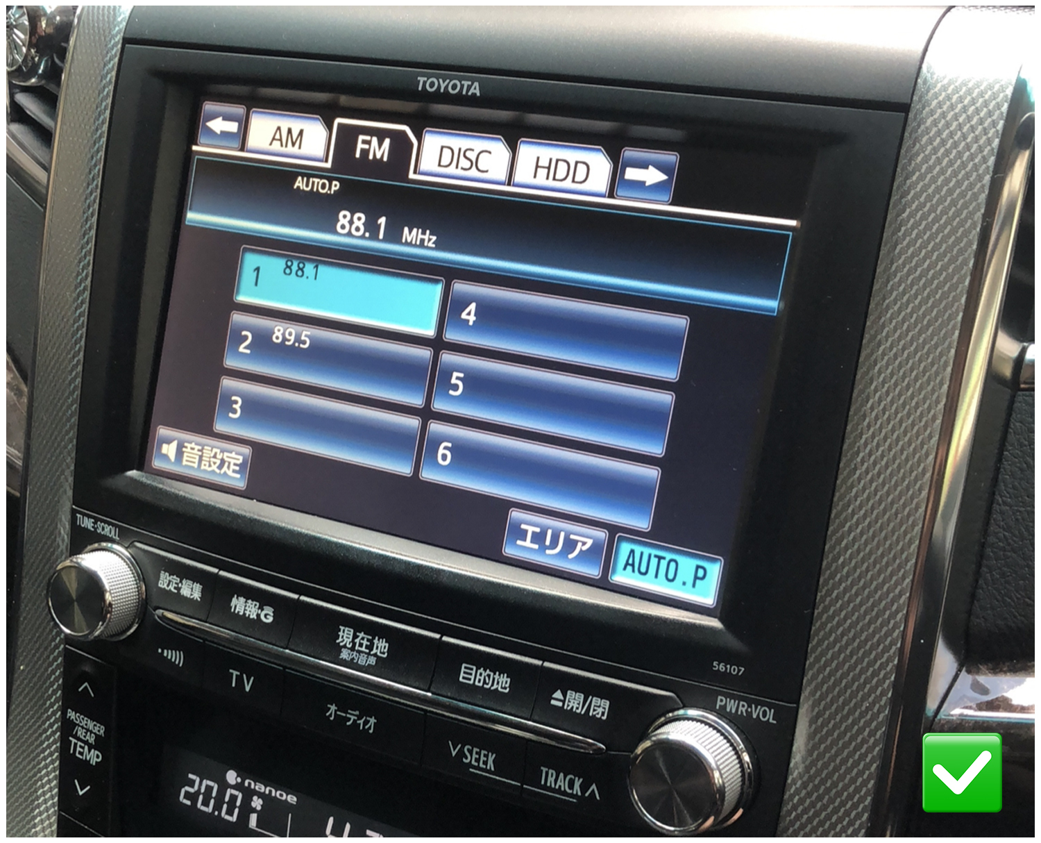 Toyota Alphard / Vellfire ANH20 2012-2014 Japanese Version