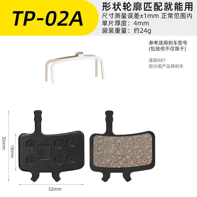 TP-02A