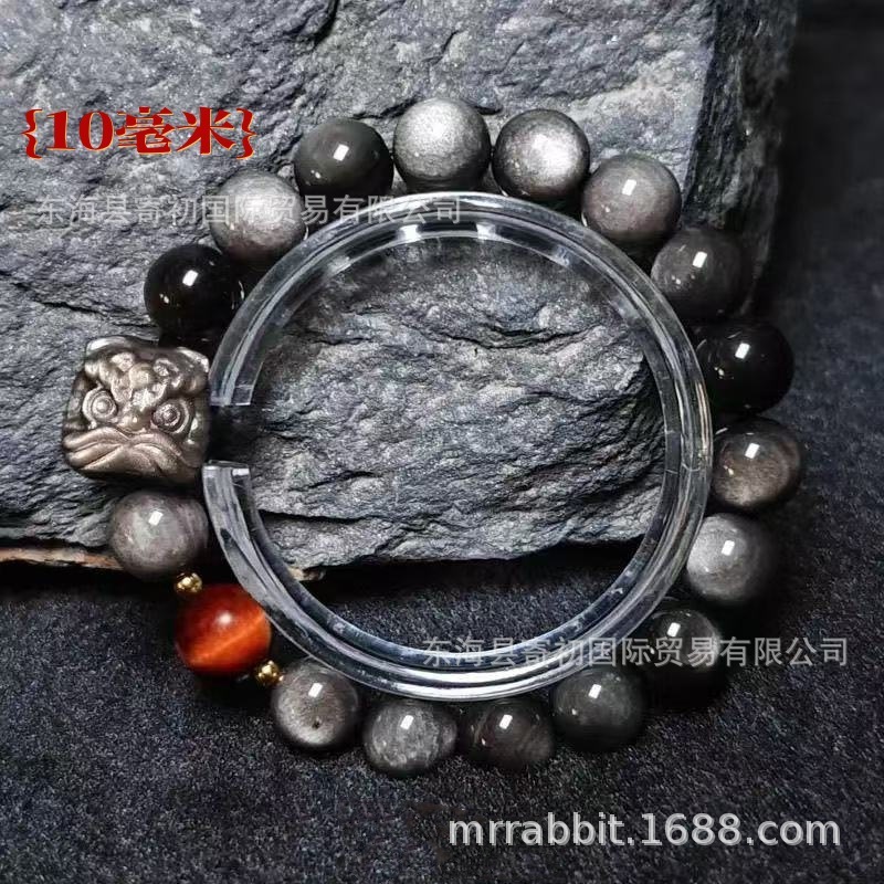 Pixiu de obsidiana plateada y ojo de tigre rojo de 10 mm