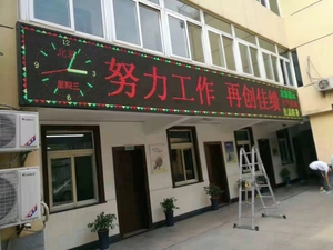 Modulo Led P10 Rg 320*160mm Dual Color P10 Gr Display a Led Digital Signage e Display Module - Product Image 6