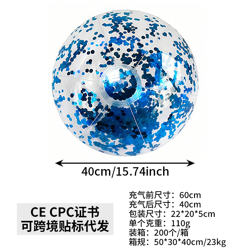 Blue sequin ball (60cm before inflation, 40cm after inflation)
