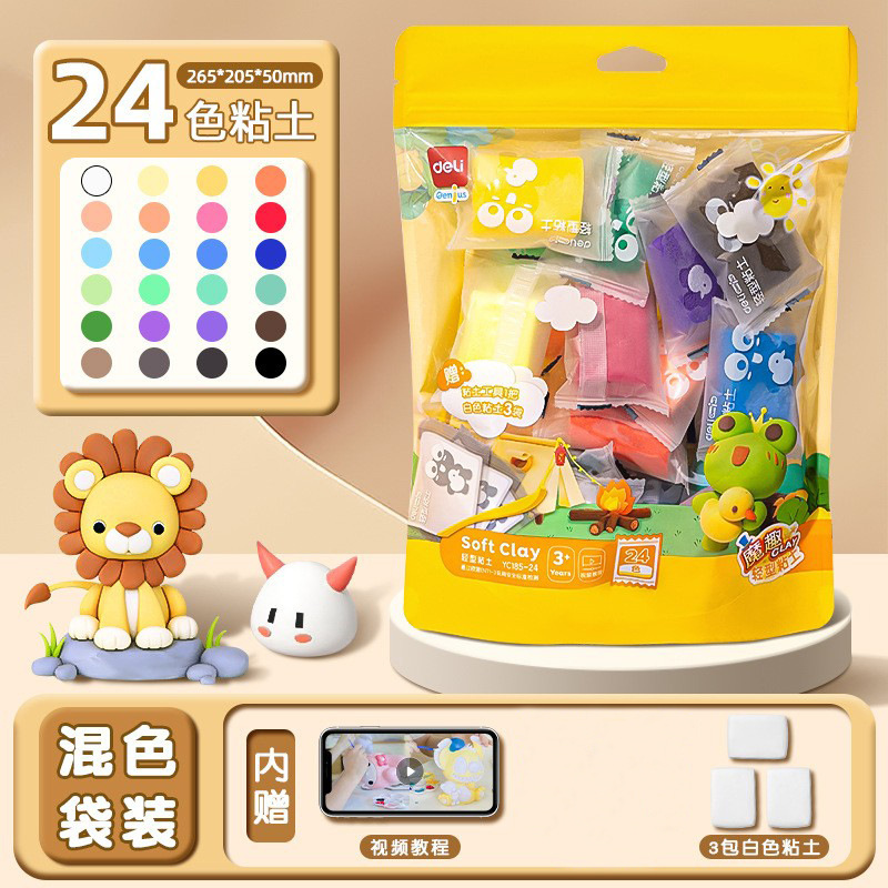 Extra-quantity pack-24 colors-3 whites-bagged-tool tutorial