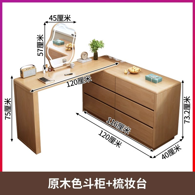 Natural wood dresser