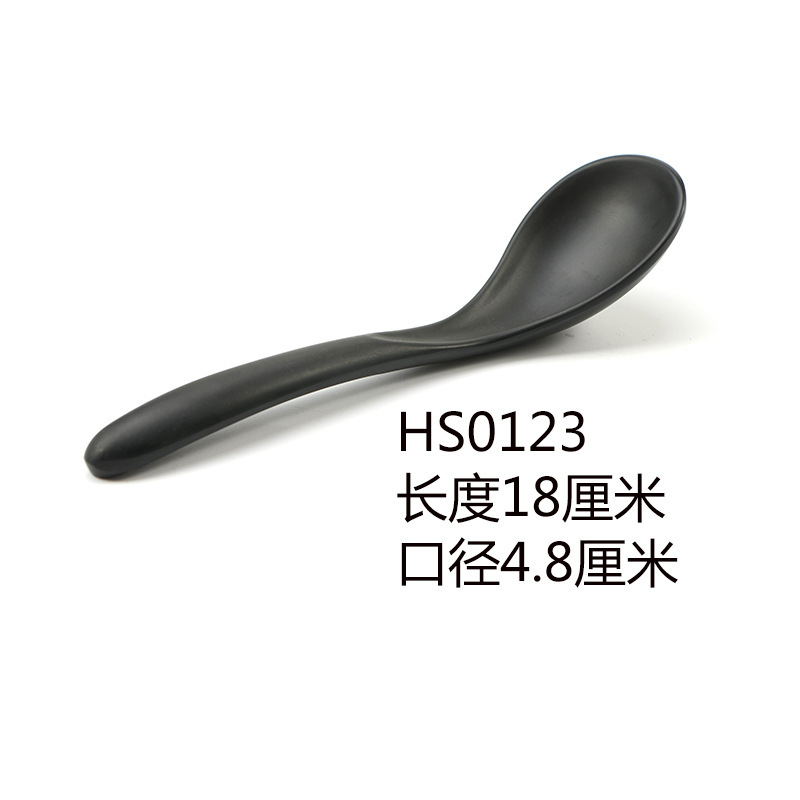 รหัสสินค้า: HS0123