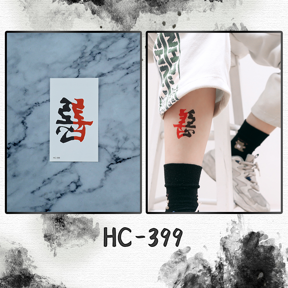HC-399