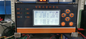 Flow Totalizer <strong>Input</strong> Multiple Flow Sensor Signals Suitable for the Flow Accumulation <strong>Measurement</strong> of Liquids, General Gases,etc