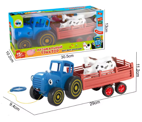 Pg1800-2 farmer truck + trailer + animals