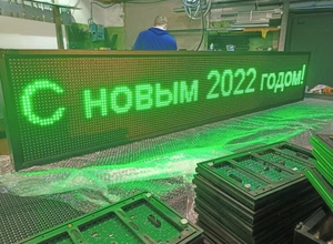 Modulo LED P10/Display/schermo/schermo/singolo rosso/singolo messaggio verde schermo a led - Product Image 4