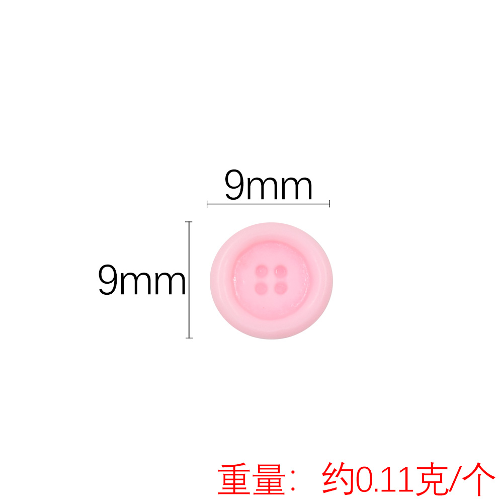 12Bouton rose