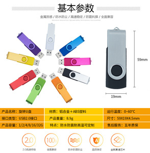 2.0和3.0标准USB闪存驱动器PC和存储设备兼容 - Product Image 2