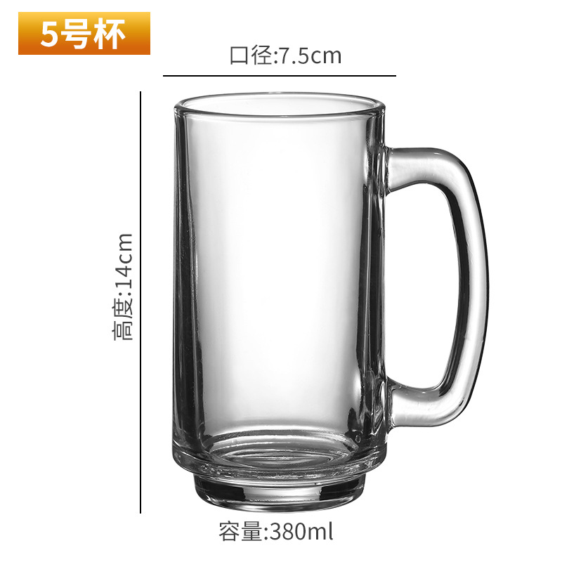 N°5 tasses 380ml