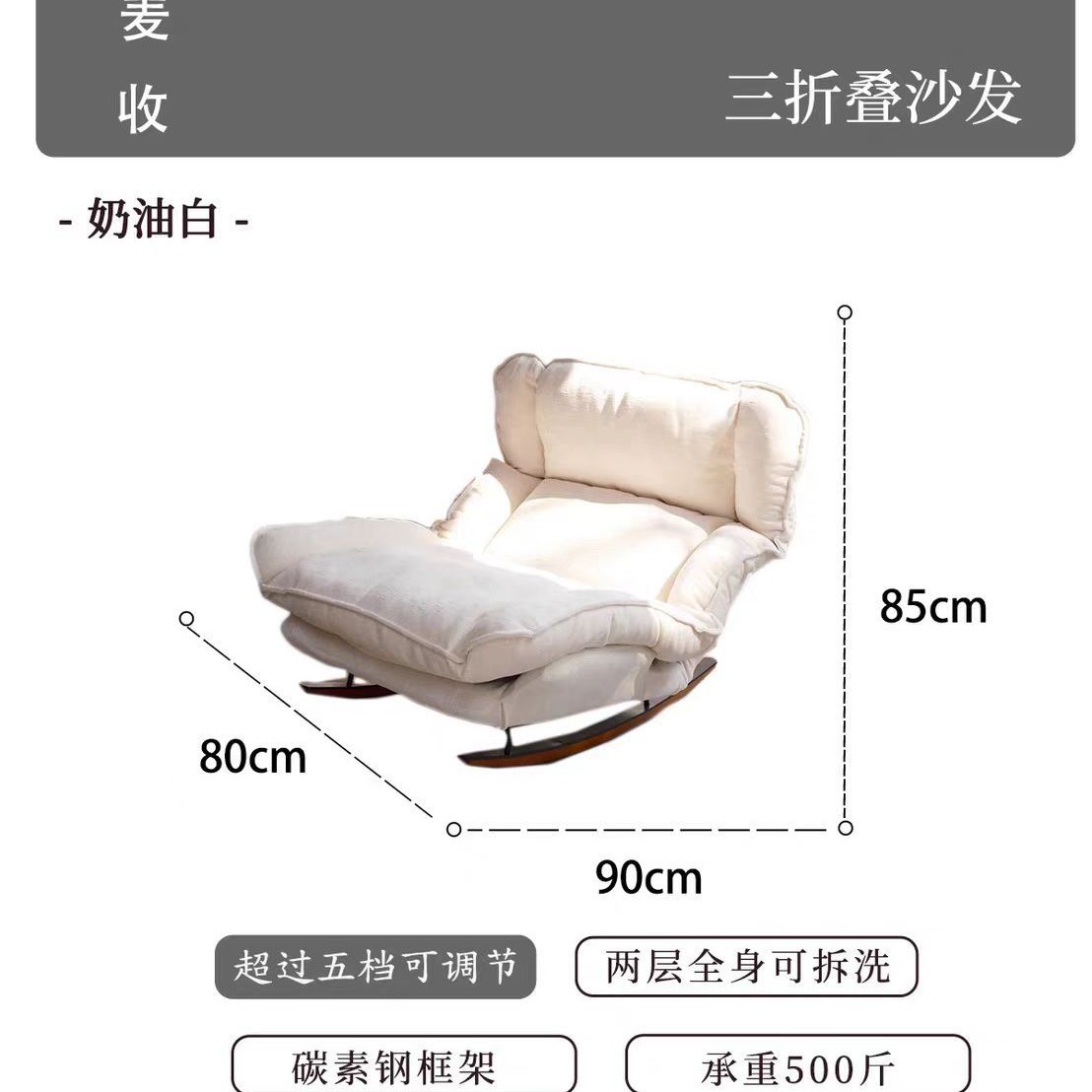 Blanc crème (chenille épaissie)