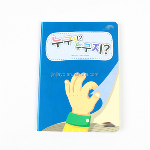 Картонная 3D-книга для детей - Product Image 6