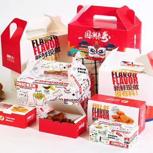 Özel Logo patates kızartması Fast Food ambalaj götürmek kutusu tek kullanımlık Burger Fry tavuk kutusu kağıt yemek kabı çıkar - Product Image 2