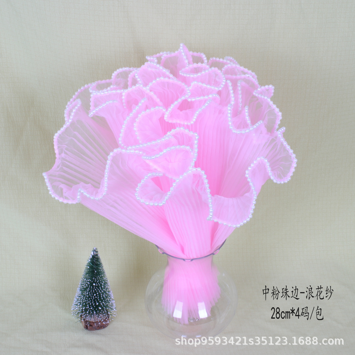 perle-rose moyen