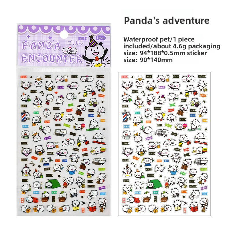 L'aventure d'E Panda