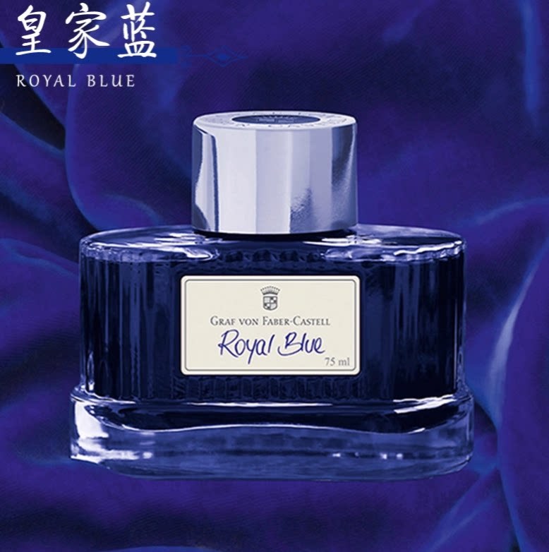Blu reale