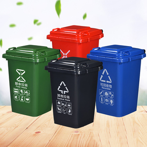 50L30升户外分类环卫垃圾桶塑料社区街道垃圾回收箱带盖 - Product Image 1