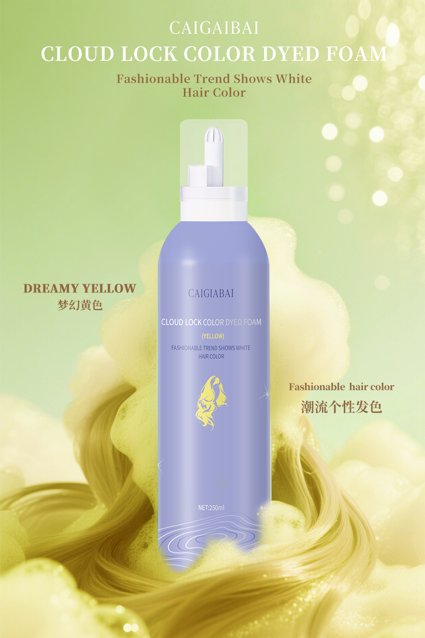 สีเหลือง