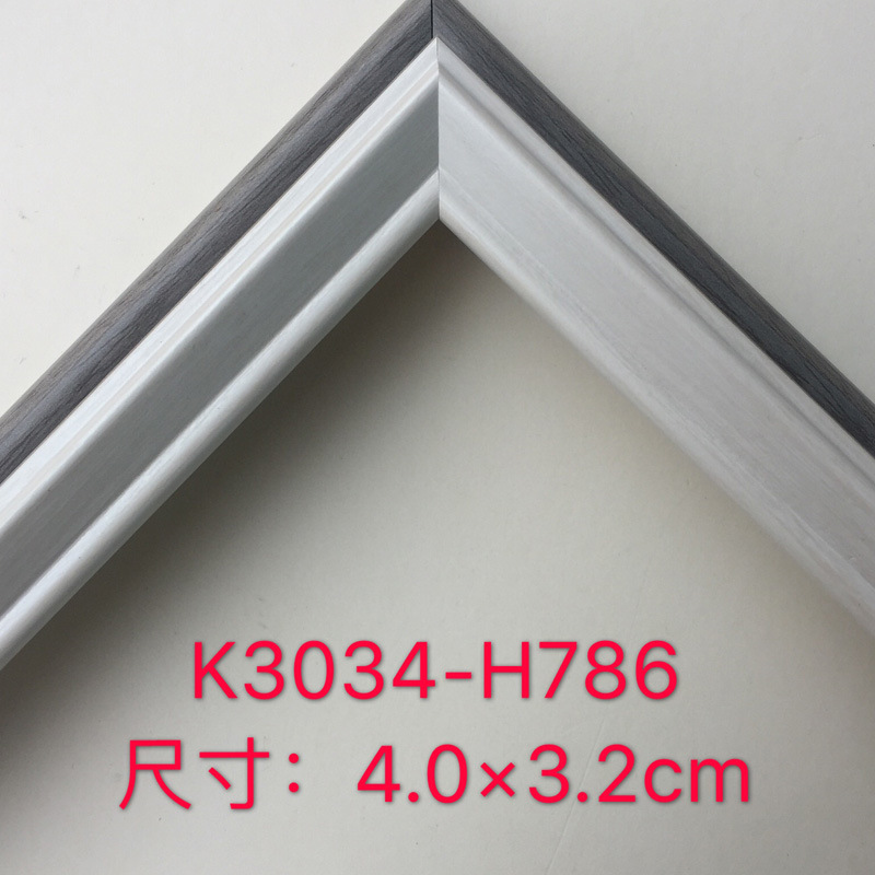 (Price of H7861 pieces)