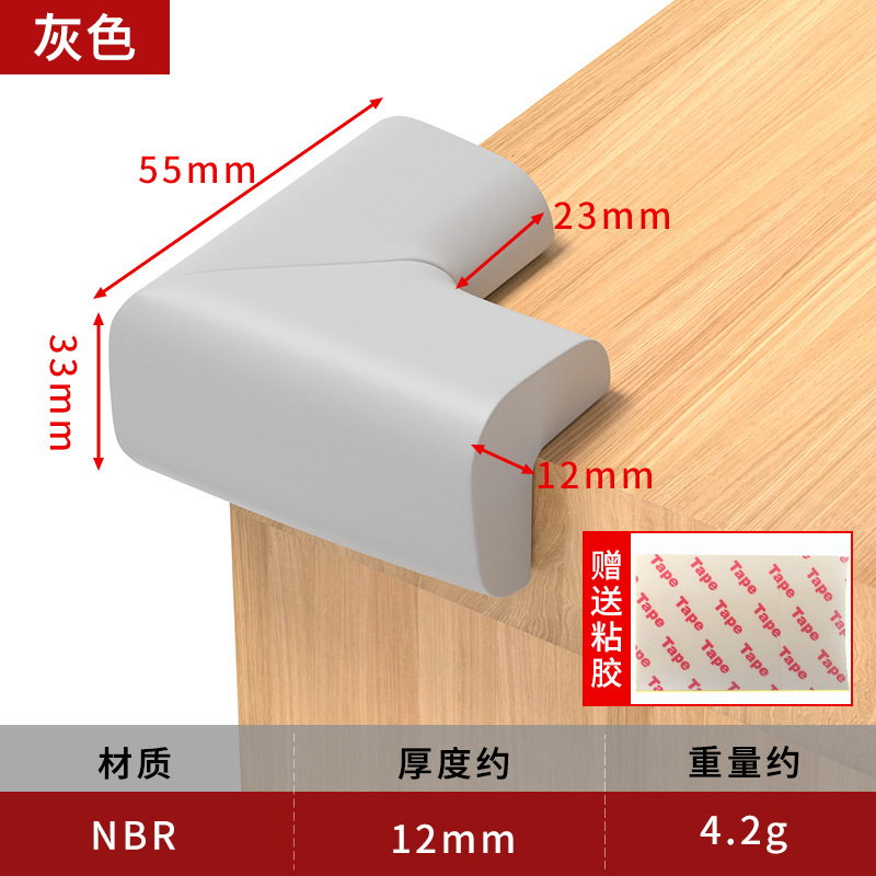 (Gray sponge corner protector)