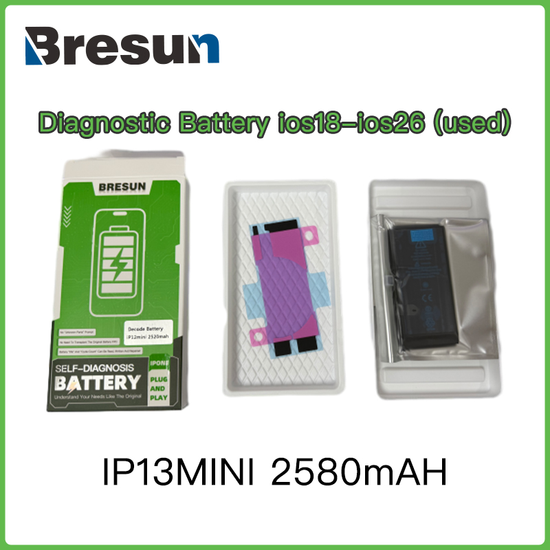 Br 13 mini 2580 mAh