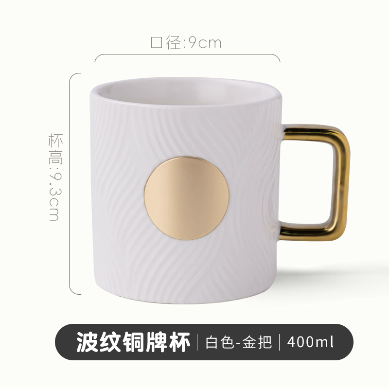 White (with gold handle)
