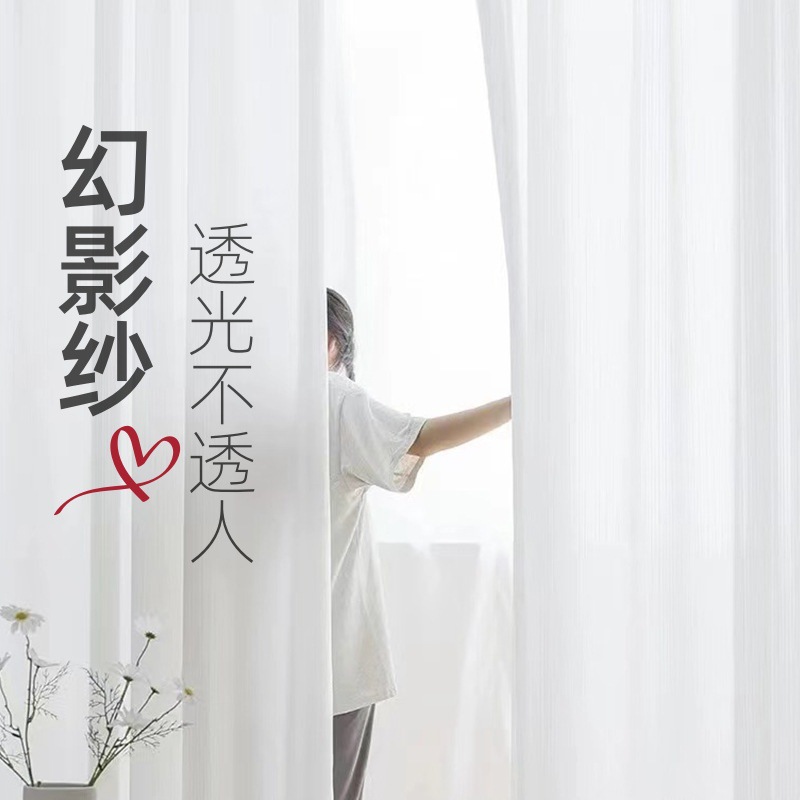 Blanc-60130 cm-tige traversante
