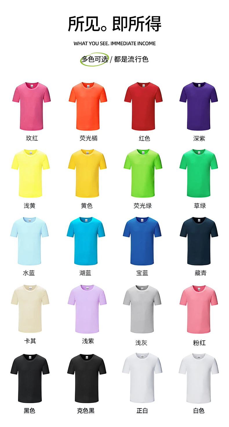 multicolore