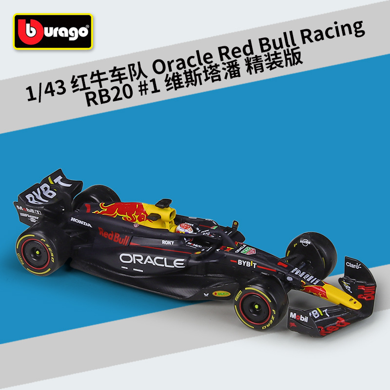 #38098 edición de tapa dura red bull rb20#1 verstappen temporada 2024