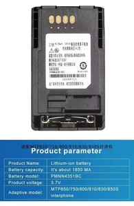 Fonte presa di fabbrica batteria originale PMNN4351BC, 6.8wh 1850mAh batteria agli ioni di litio 3.7v per Motorola MTP850 MTP850S MTP830S CEP400 - Product Image 2