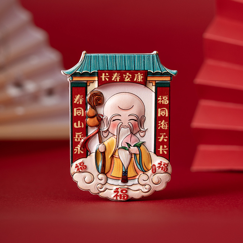 Longevity and good health, God of Longevity