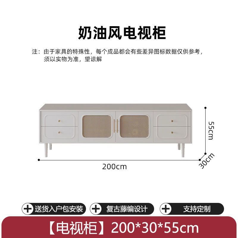 2.0-meter TV cabinet