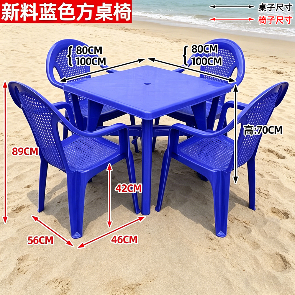 Blue New Material Square Table and Chair Series