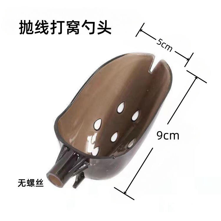 Tête de cuillère couleur cendre, sans vis.