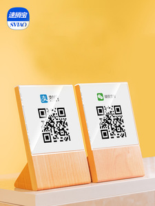 Acrylic Wood Display Stand Holder Photo <strong>Frames</strong> for Price Tag Qr Code Pay Menu <strong>Name</strong> Card Office Meeting - Product Image 6