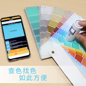 カラーリーダーCR33nhポケット比色計 (d/8 SCIスマートフォンAPPソフトウェア付き)