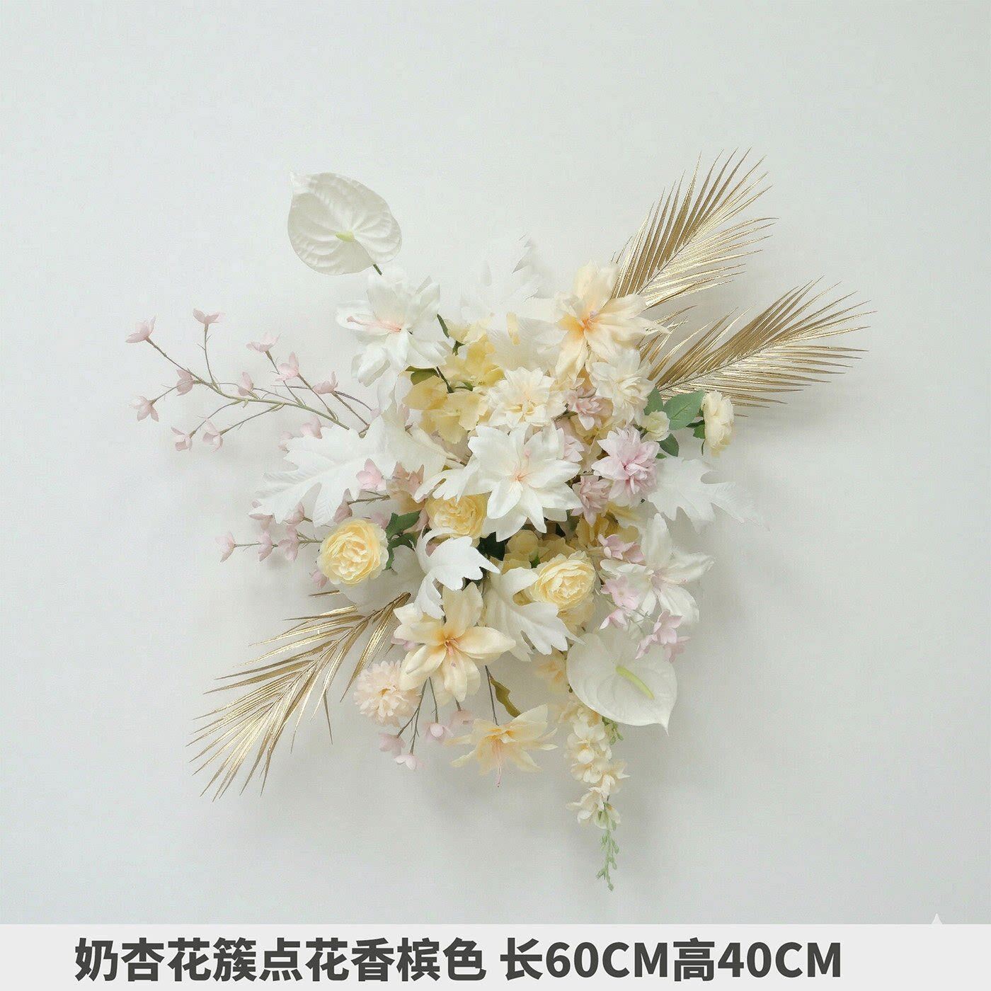 Milky apricot blossom clusters-champagne color