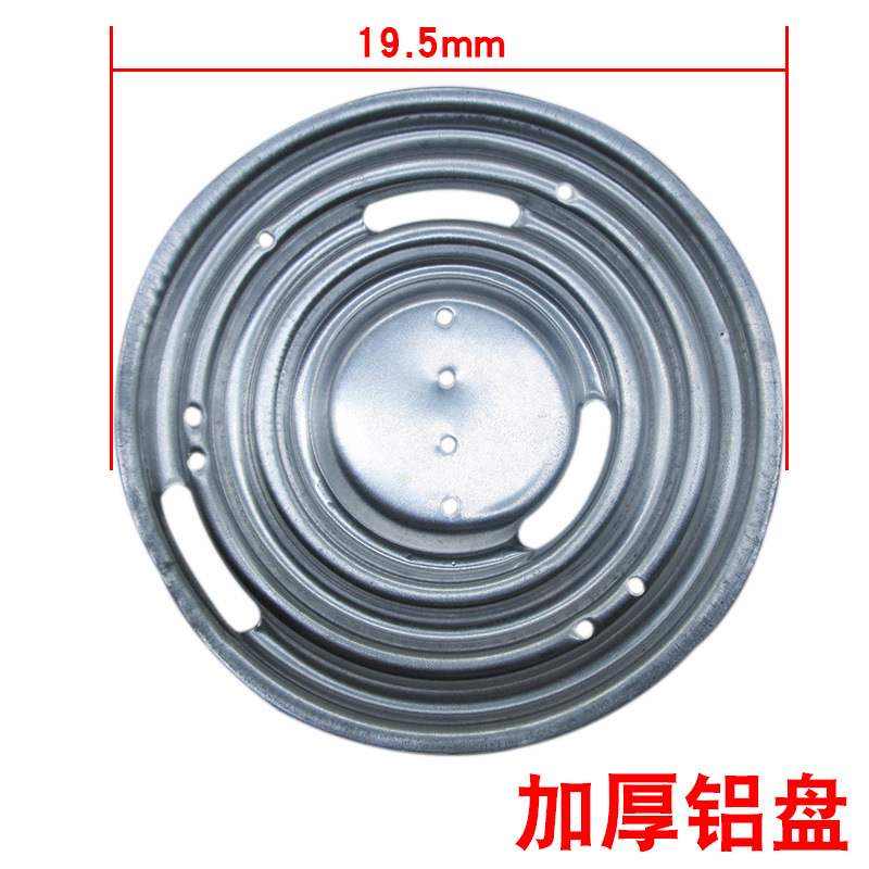 disque en aluminium