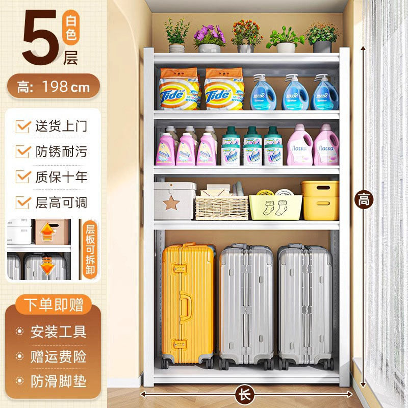 สีขาวด้าน 5 ชั้น สูง 198 ซม