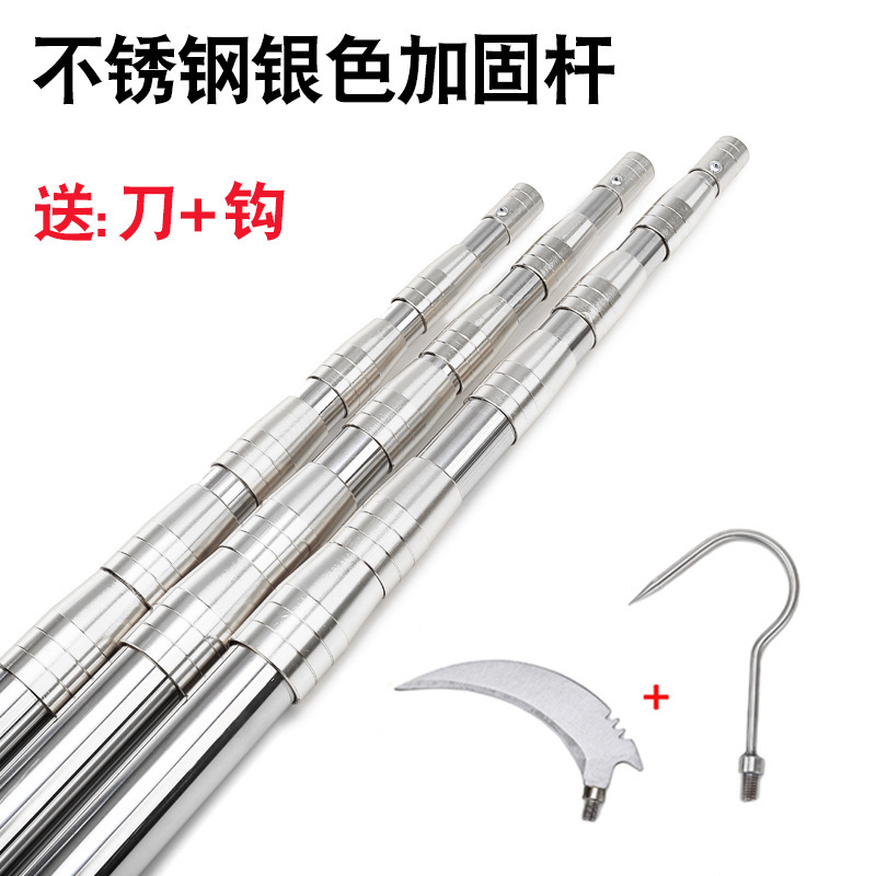 6.0-meter thickened embossed pole (hook knife and hook included)