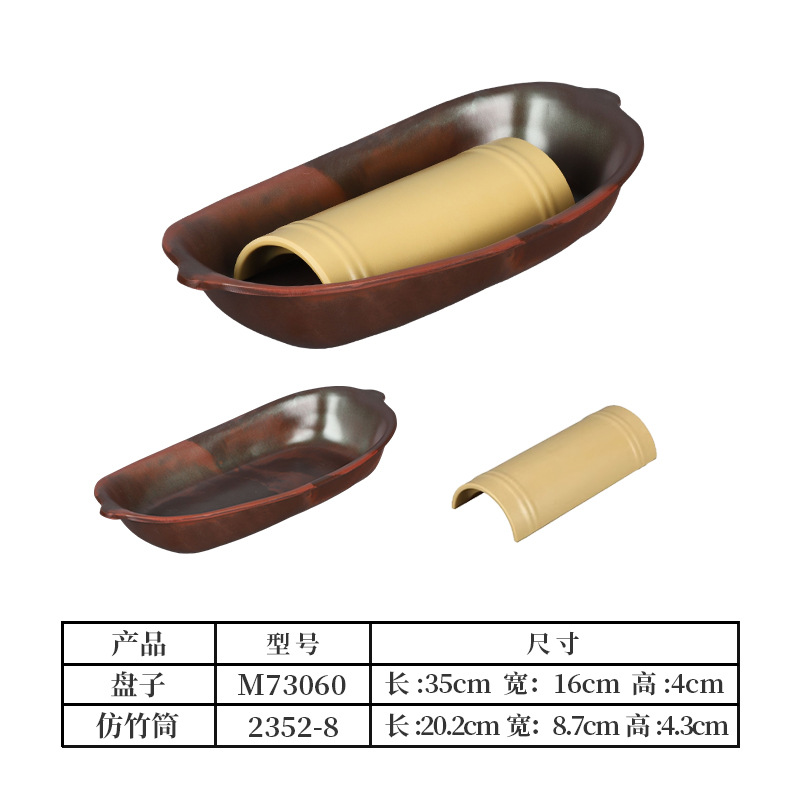 M73060 มิวรี 2352-8 สีเหลืองไม้ไผ่