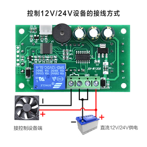 XH-W1308 12V 24V <strong>Temperature</strong> controller Digital <strong>temperature</strong> <strong>control</strong> switch <strong>temperature</strong> <strong>control</strong> adjustable digital display 0.1 - Product Image 3