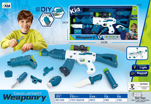 DIY Children's <strong>Toy</strong> <strong>Gun</strong> Set, Assembled <strong>Toys</strong>, Detachable <strong>Toy</strong> <strong>Gun</strong>, Suitable for Children Aged 3-4-5-6-6-7-8-9 - Product Image 2